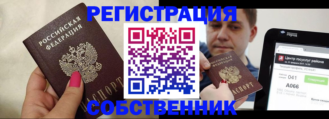 регистрация для дет. сада в Ярцево