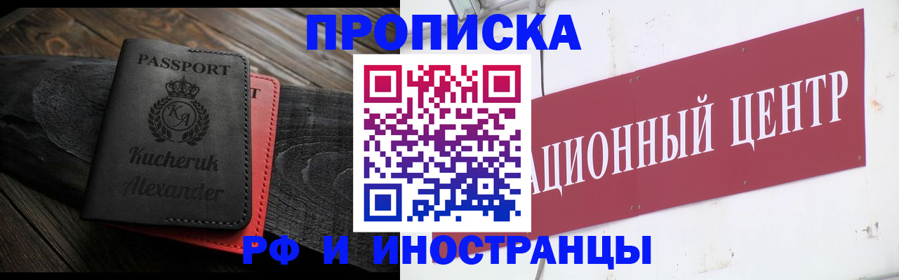 регистрация для школы в Ярцево